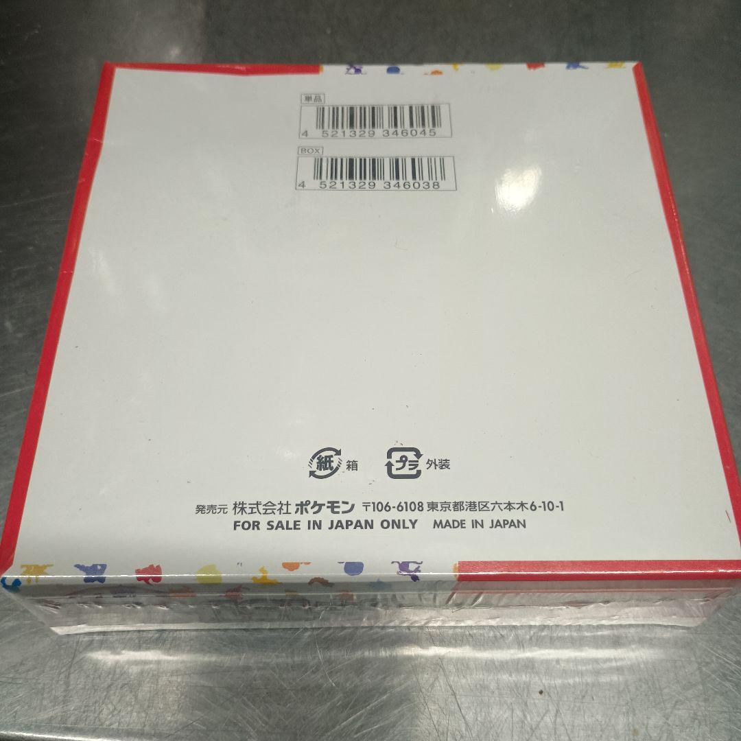 【！！お値下げしました！！】ポケモン151box シュリンク付き