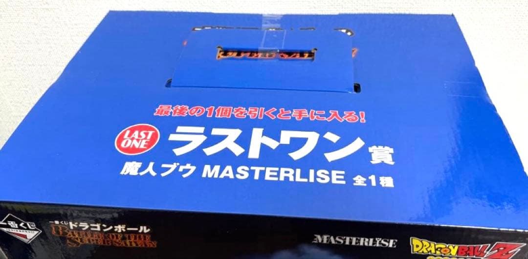 【新品・未開封】ドラゴンボール一番くじ ラストワン賞 魔神ブウ　フィギュア