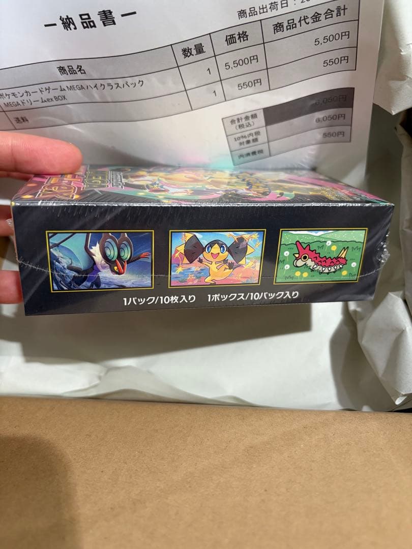 初版ポケセン産 MEGAドリームEX シュリンク付　1BOX