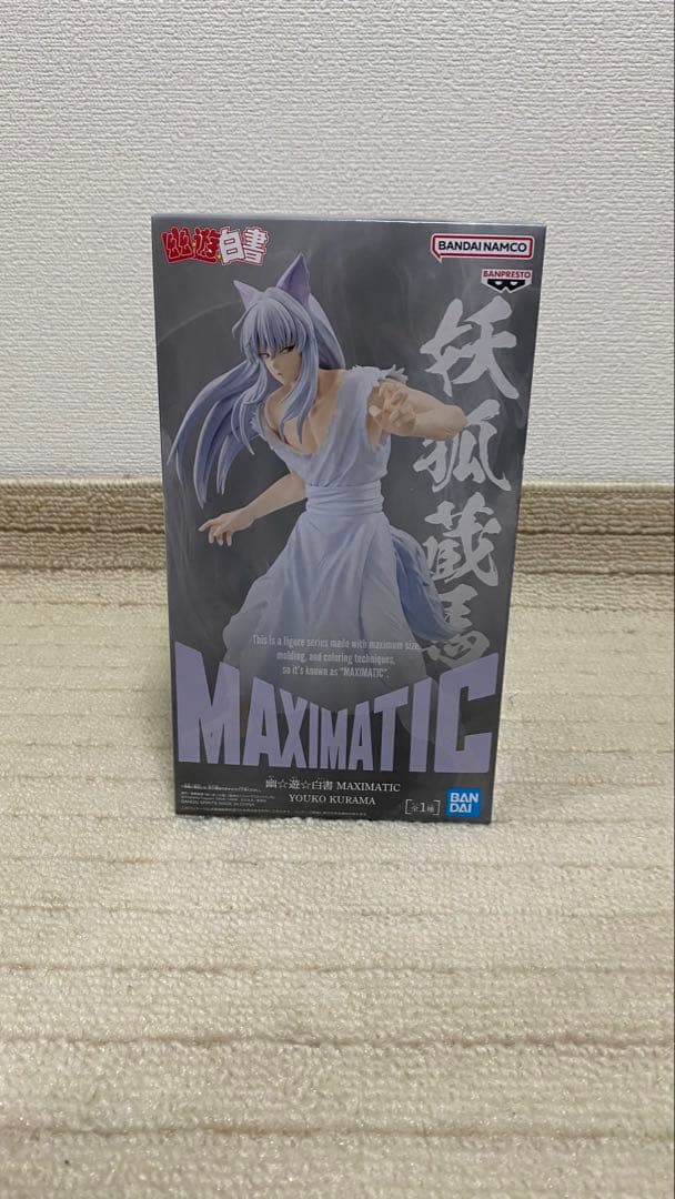 フィギュア　まとめ　14点セット