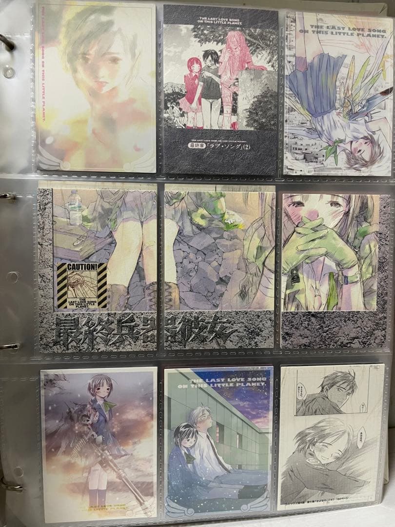 最終兵器彼女】102枚まとめ☆希少‪☆高橋しん‪☆サイカノ‪☆原作絵‬‬‬‬