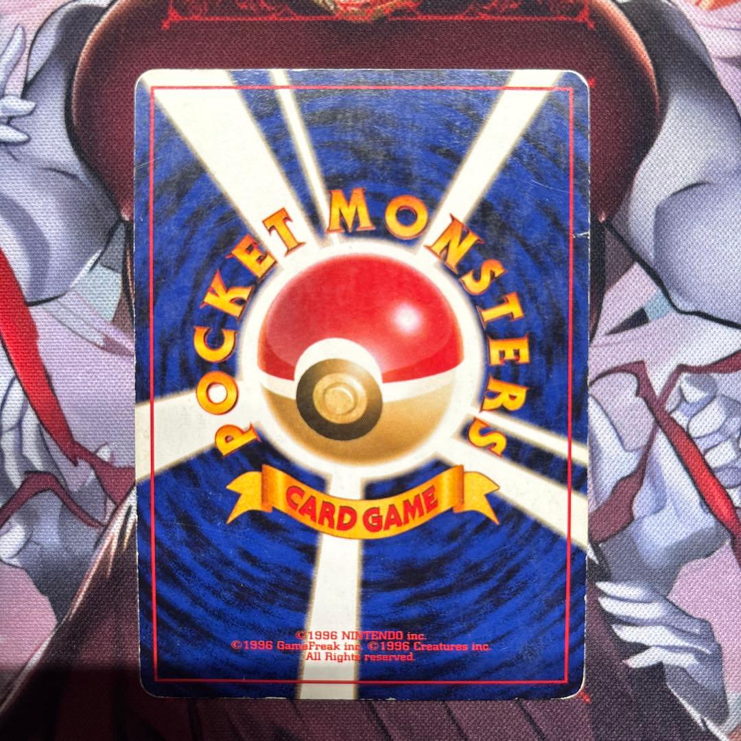 ミュウ 旧裏 映画公開記念パック サザンアイランド レインボーウェーブ