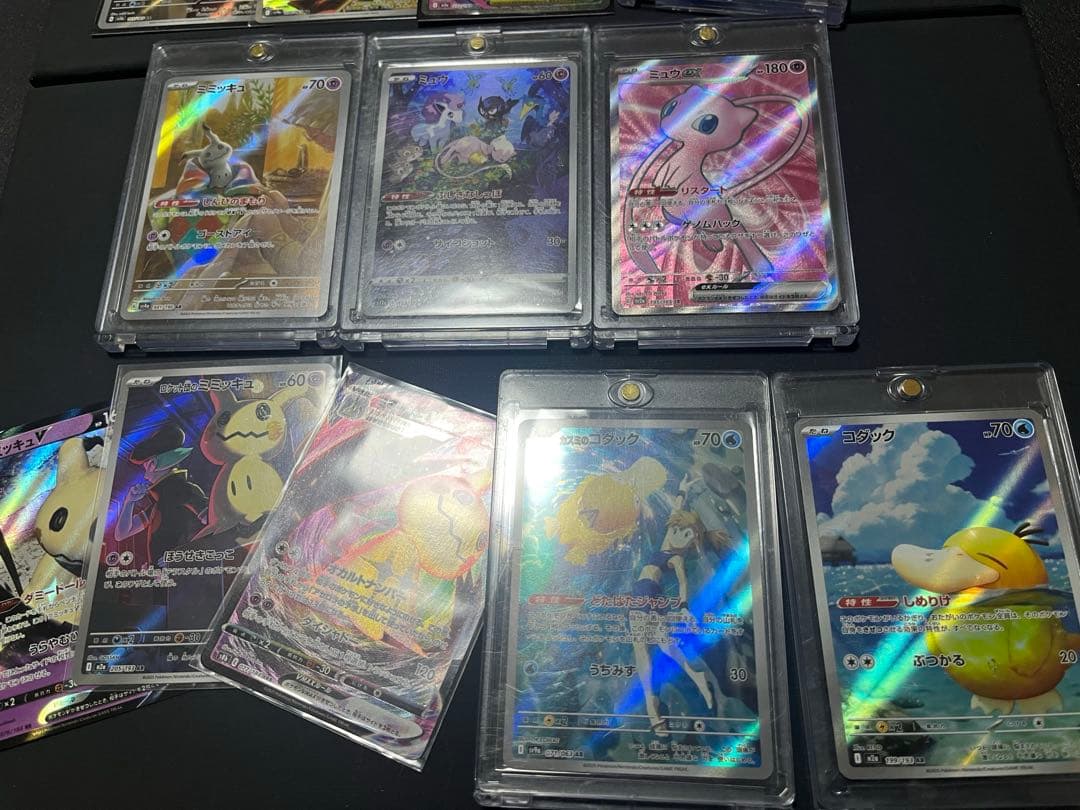 151 SR AR MA まとめ売り　200枚　コダック　ゴース　ミュウ