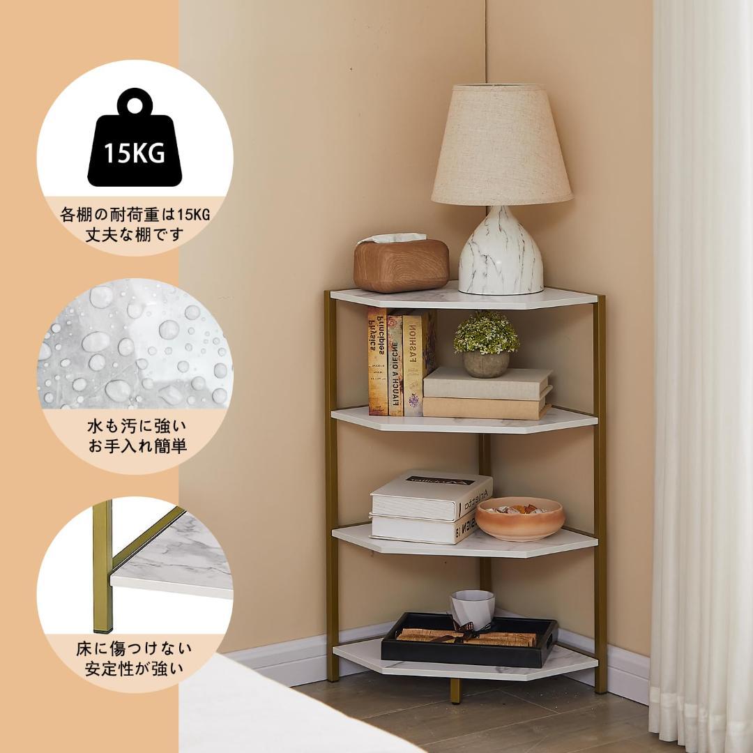 ☆コーナーシェルフ オープンシェルフ　ホワイト