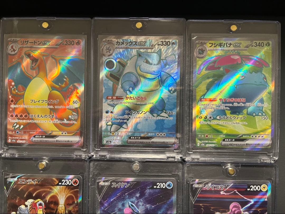 151 SAR SR まとめ売り リザードン カメックス フシギバナ