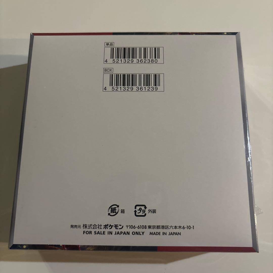 ポケカ　クリムゾンヘイズ　新品未開封　1BOX