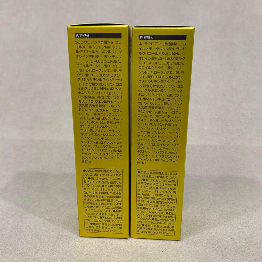 エコロインターナショナル マリンピュアクリスタルPR おまけ付き