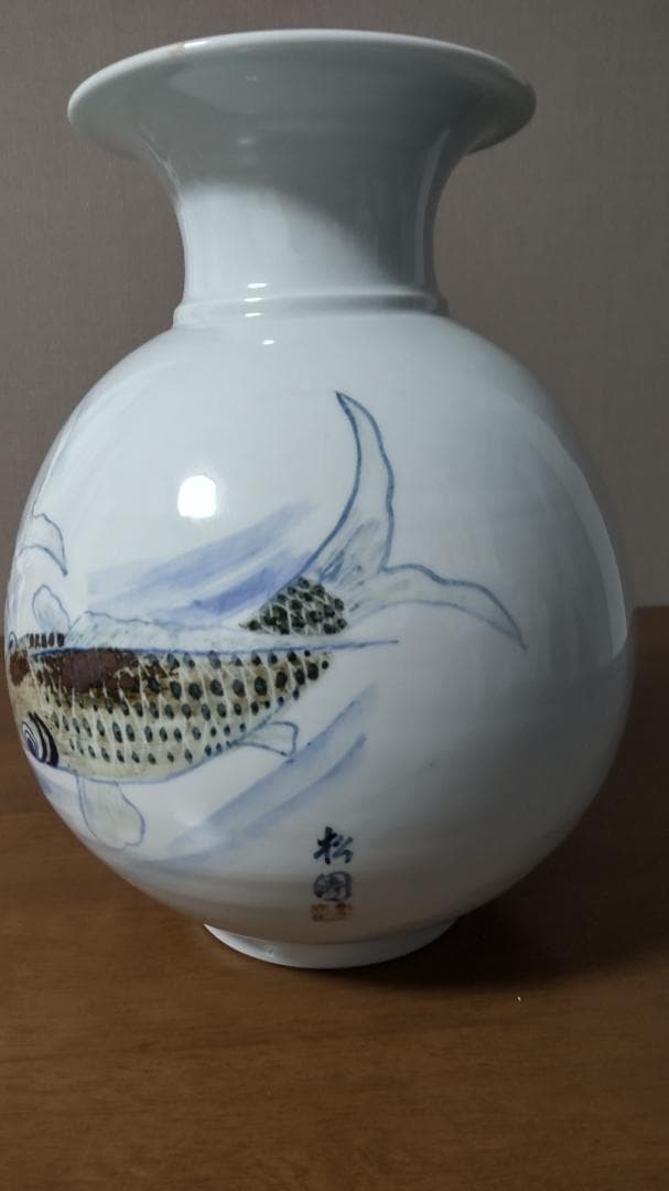 有田焼 大野窯 圓覚 作 花瓶 壺 染付 魚文 荘園 在銘 昭和 骨董