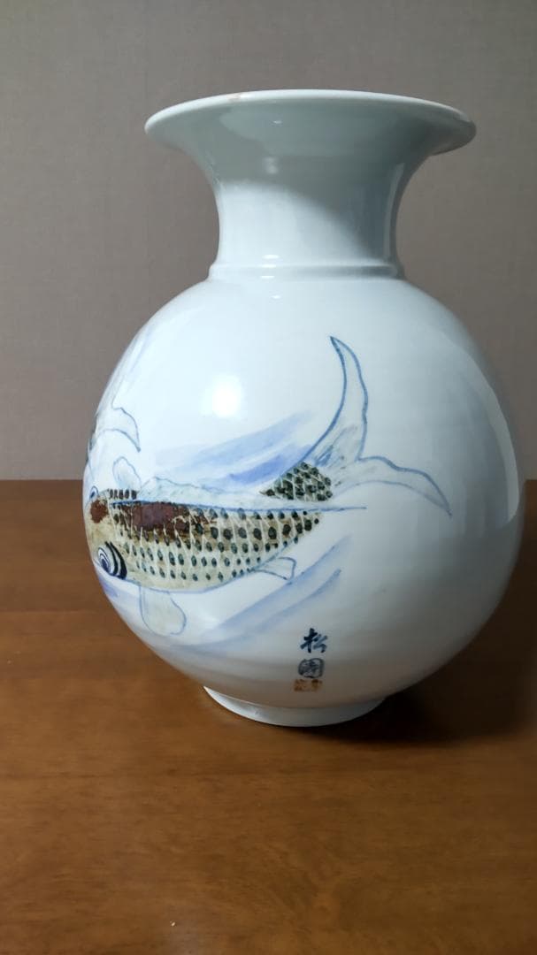 有田焼 大野窯 圓覚 作 花瓶 壺 染付 魚文 荘園 在銘 昭和 骨董