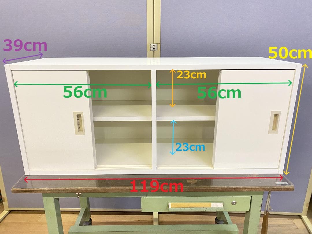 ホワイト　キャビネット　119×39×高さ50