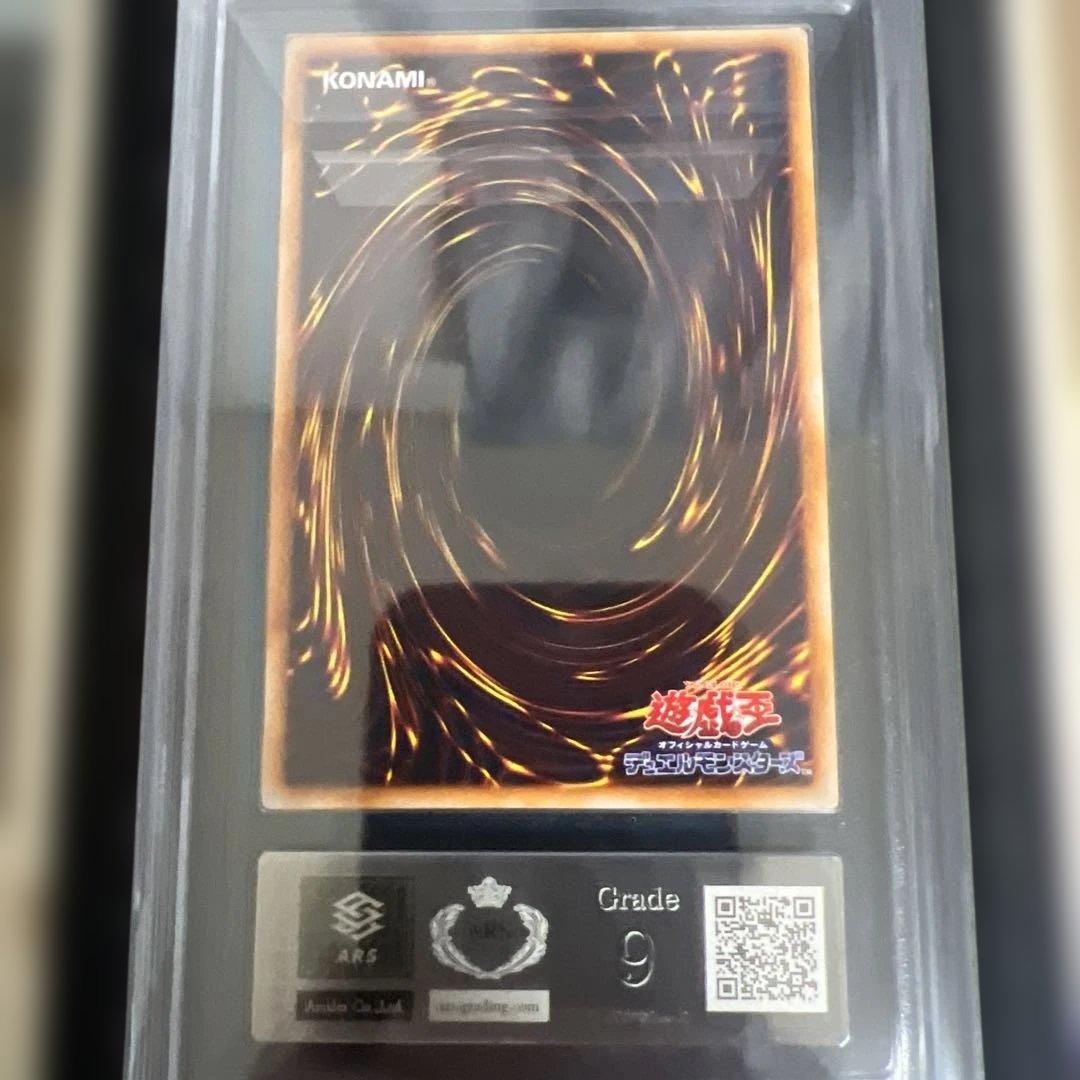 D*i様 【ARS9】遊戯王　レッドアイズブラックメタル＋メタルデビルゾア　初期