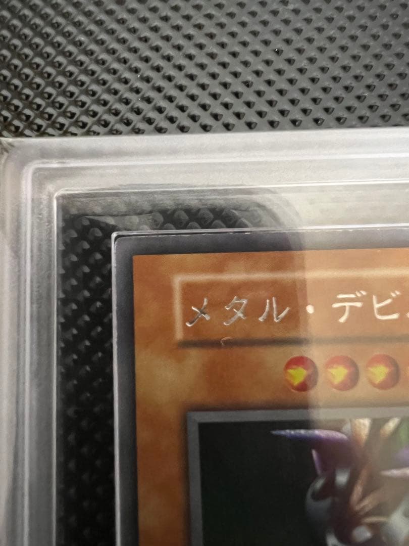 D*i様 【ARS9】遊戯王　レッドアイズブラックメタル＋メタルデビルゾア　初期