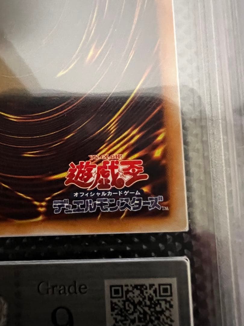 D*i様 【ARS9】遊戯王　レッドアイズブラックメタル＋メタルデビルゾア　初期