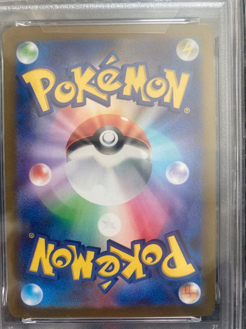 PSA10 リーフィア 長場雄プロモ 068/SV-P NAGABA ポケモン