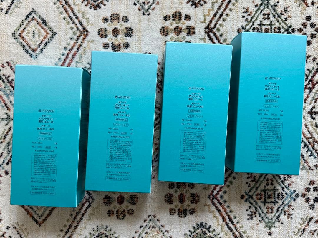 メナード 薬用ビューネB 160ml アルファキット30ml付4本