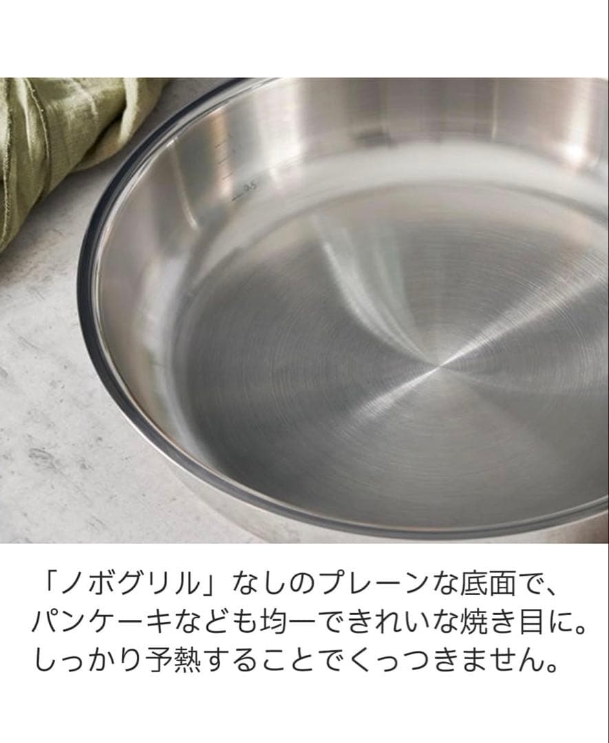 未使用品　フィスラー ステンレスフライパン カターニャ 24cm　フライパン