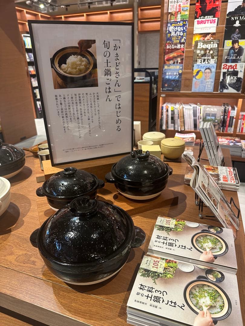 《美品》長谷園かまどさん3合炊き