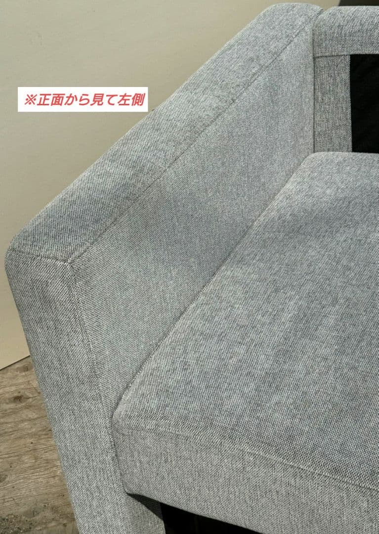 すぅ ニトリ 布張りカウチソファベッド (ノアーク2 GY)