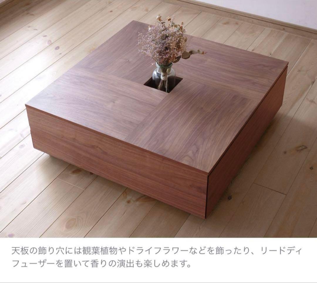 定価約11万　関家具 センターテーブル