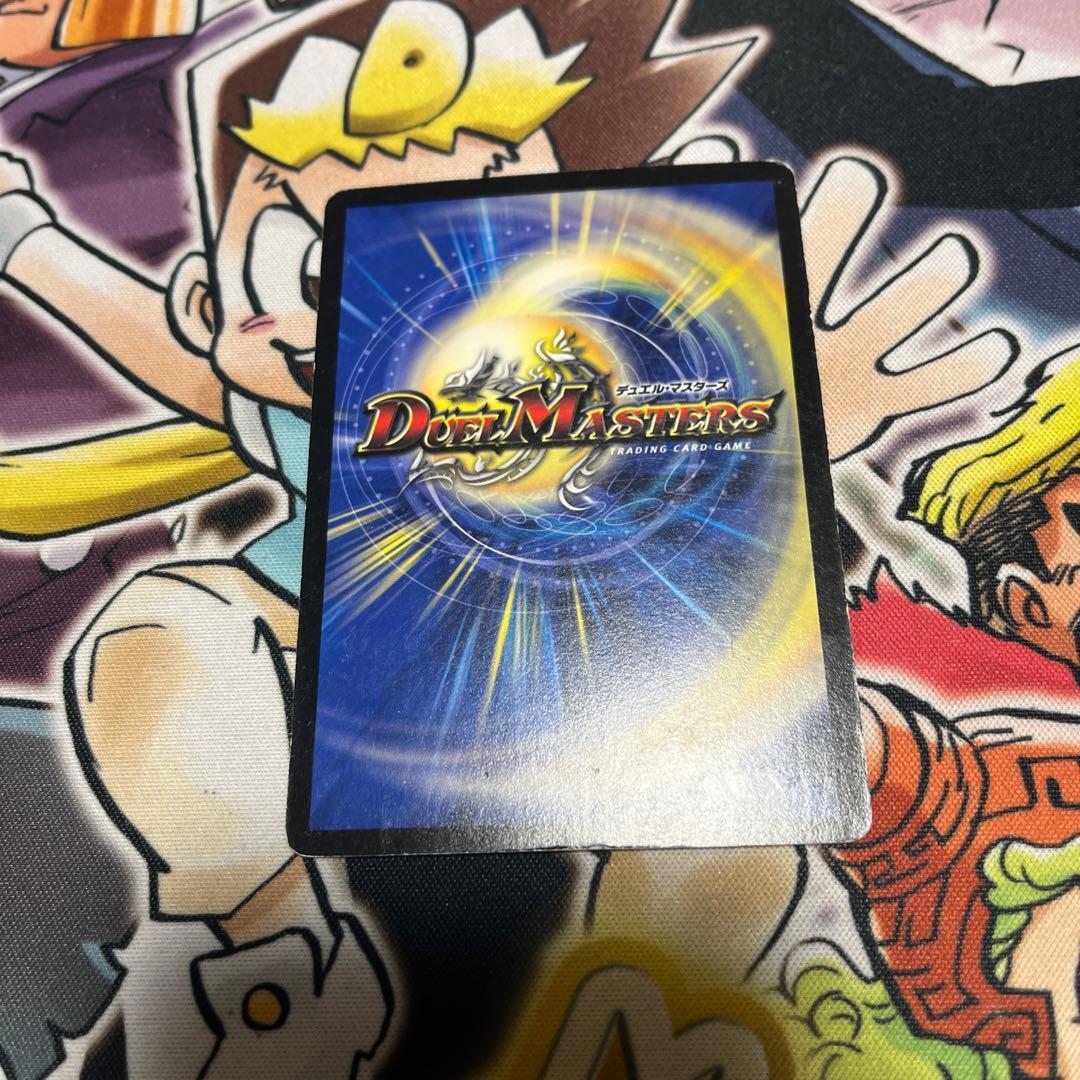 デュエマ アルカディアス おさるさ897 - メルカリ