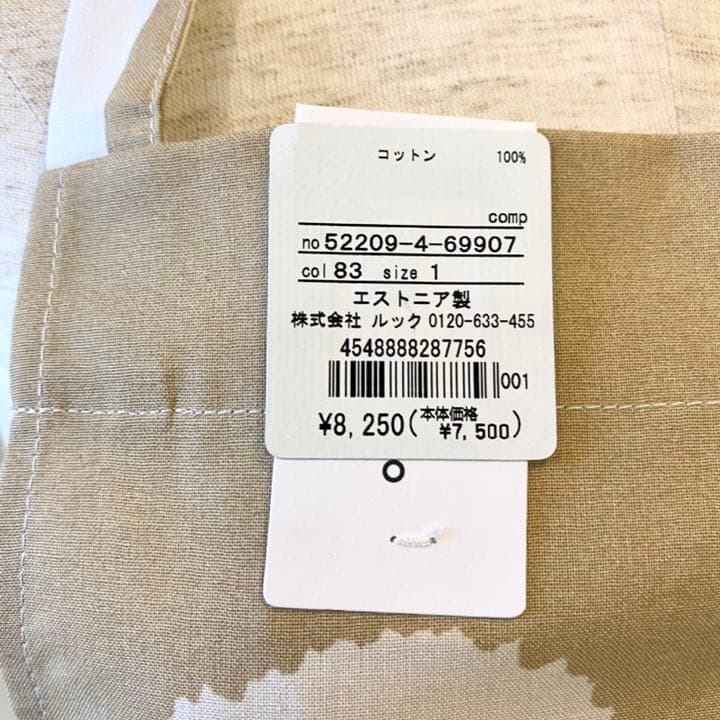 新品　マリメッコ　Pieni Unikko エプロン