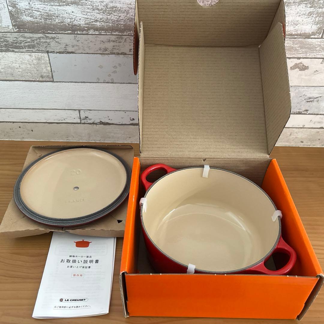 【新品】ル・クルーゼ　20cm ￼￼ ホーロー鍋　赤