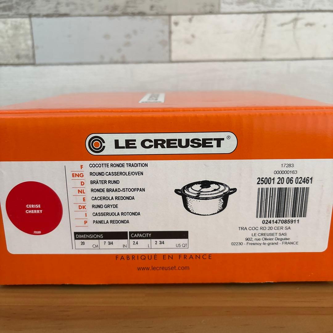 【新品】ル・クルーゼ　20cm ￼￼ ホーロー鍋　赤