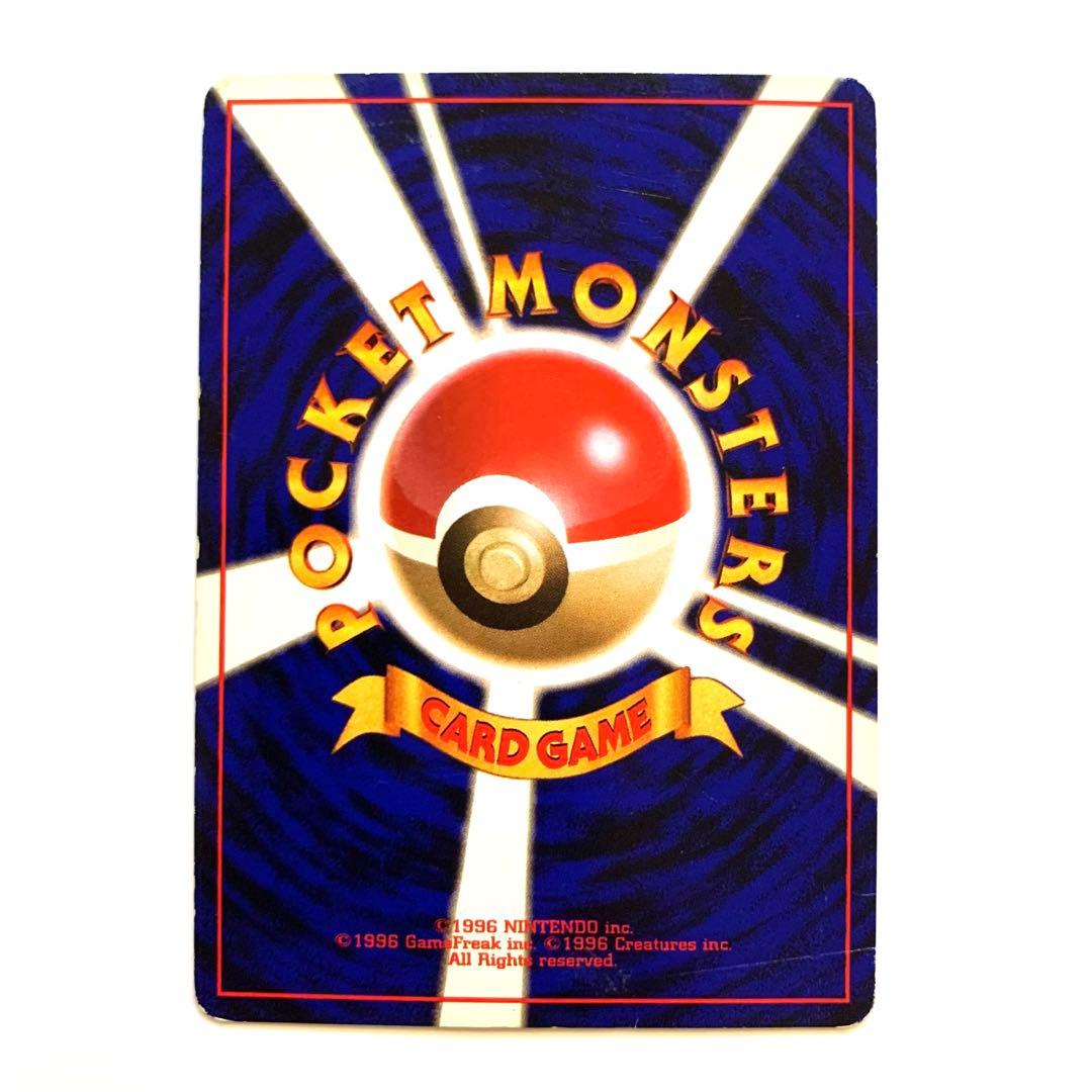 旧裏】オムスター 進化セット - メルカリ