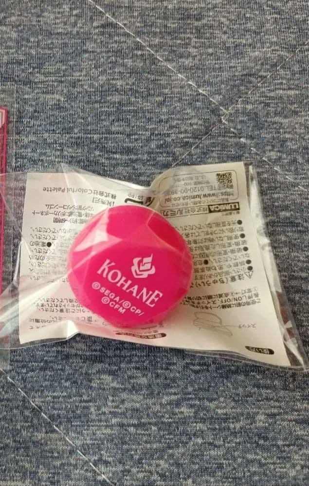 プロセカ 小豆沢こはね リングライト クリアカード セカライ こはね