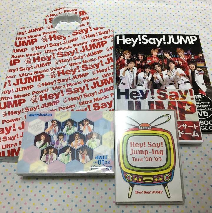 Hey! Say! JUMP FIRST写真集&DVD5点セット!! Amazon.co.jp: Hey!Say!JUMP ファースト写真集 (集英社ムック) : 本