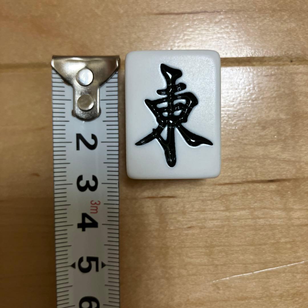 【希少／廃盤】AMOSMAX 麻雀牌 アモスマックス 大洋技研 マージャン 黄色