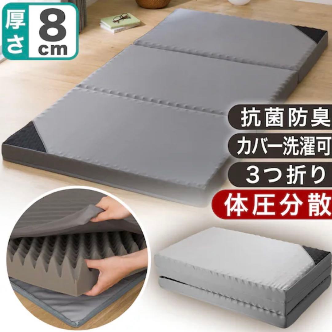 ニトリ 点で支える体圧分散敷布団 ダブル