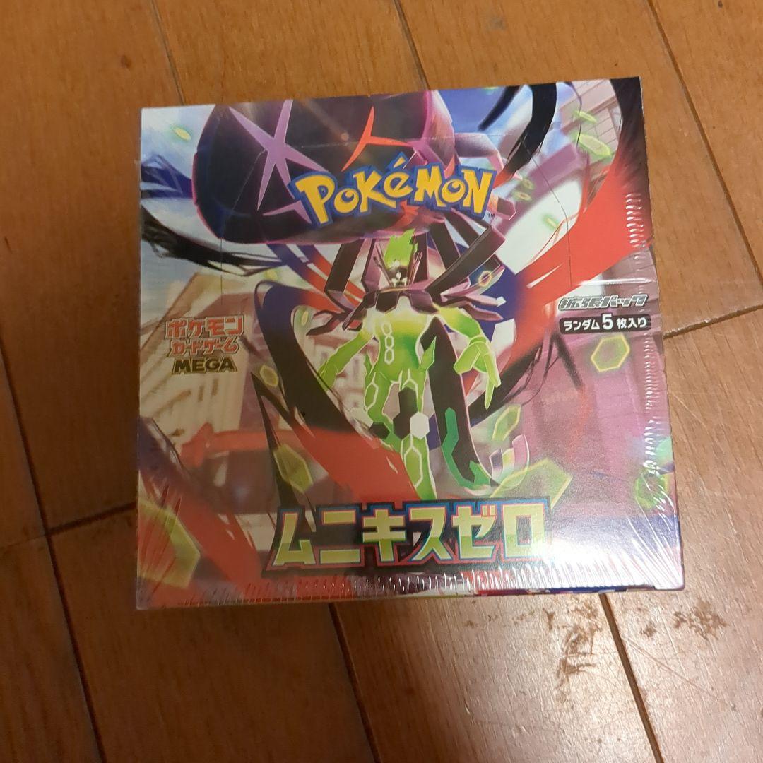 ムニキスゼロBOXシュリンク付き - メルカリ