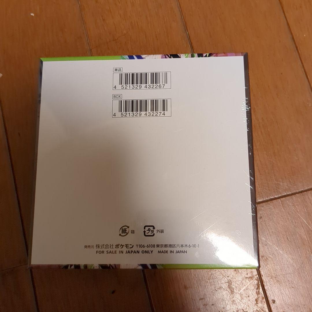 ムニキスゼロBOXシュリンク付き - メルカリ