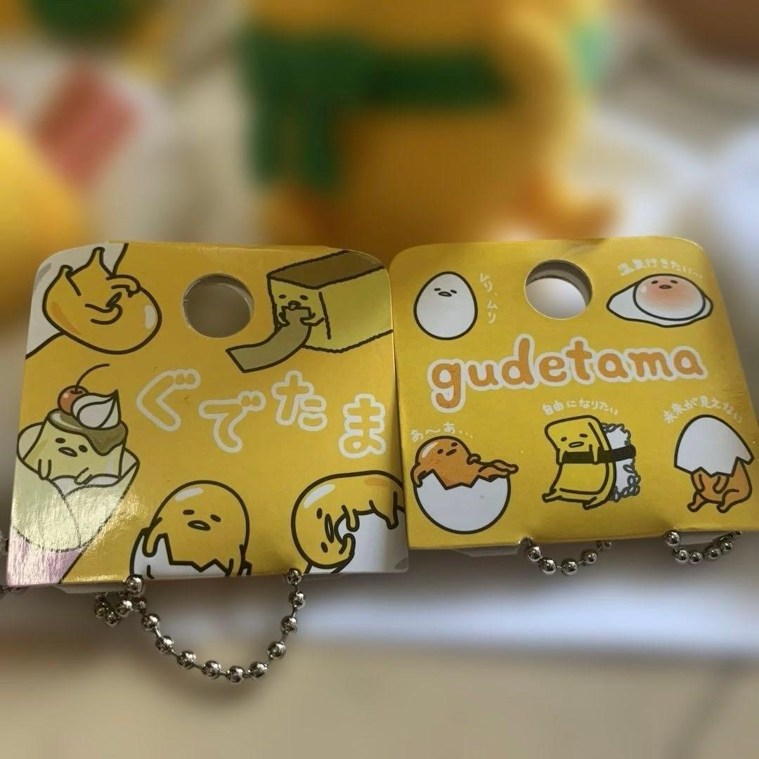 ぐでたま ボールチェーン マスコット 12個セット ＋ストラップ 3点