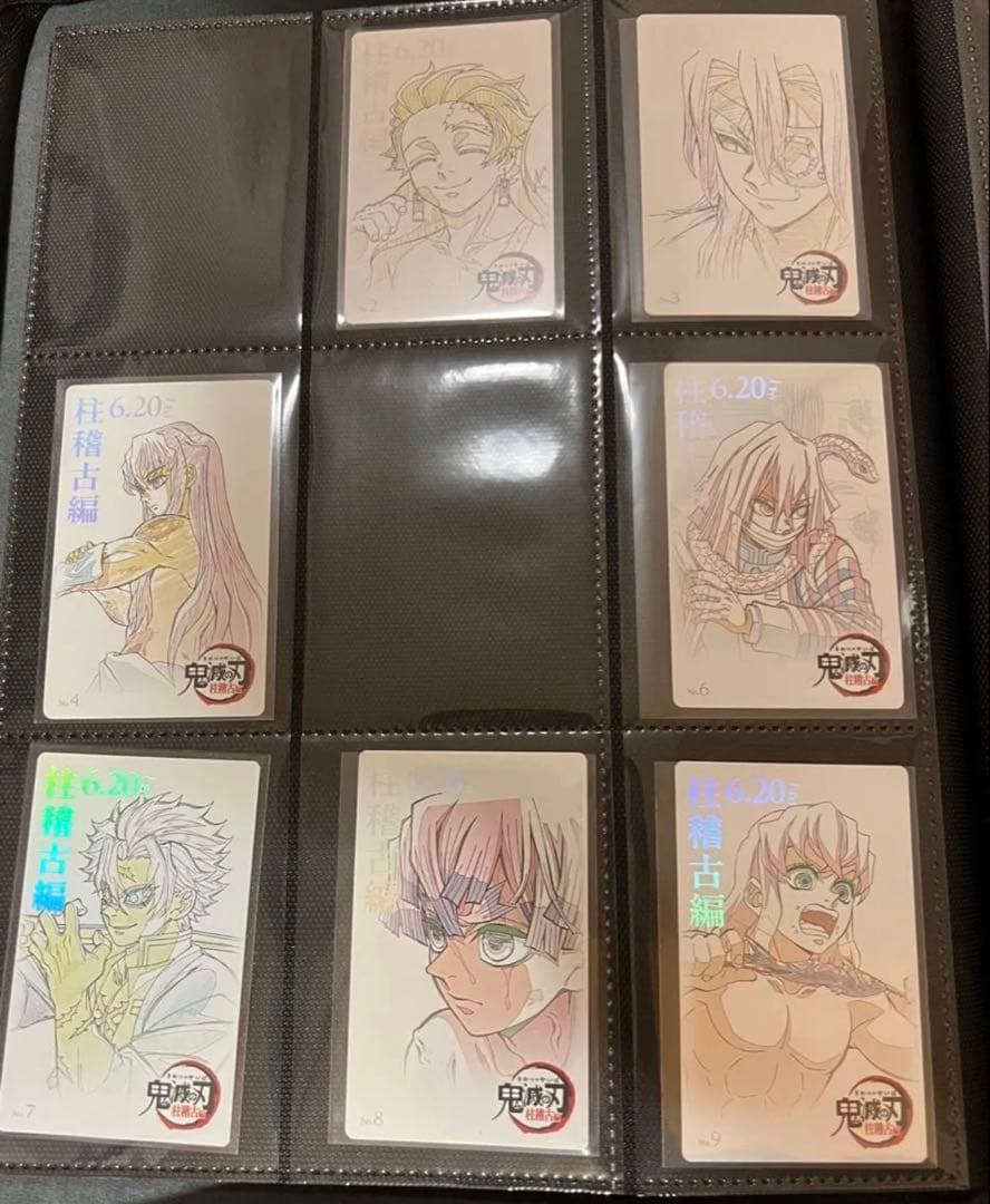 鬼滅の刃　ムービーチケット風　まとめ売り