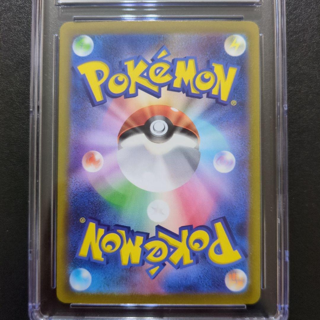 CGC10 コライドンex SAR SV1S 103/078