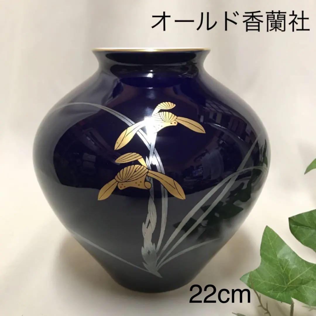 オールド香蘭社 花瓶 有田焼 瑠璃色 蘭 - メルカリ