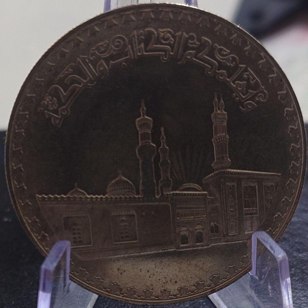 1972年エジプト銀貨 1ポンド アズハルモスク1000周年記念銀貨 SV720
