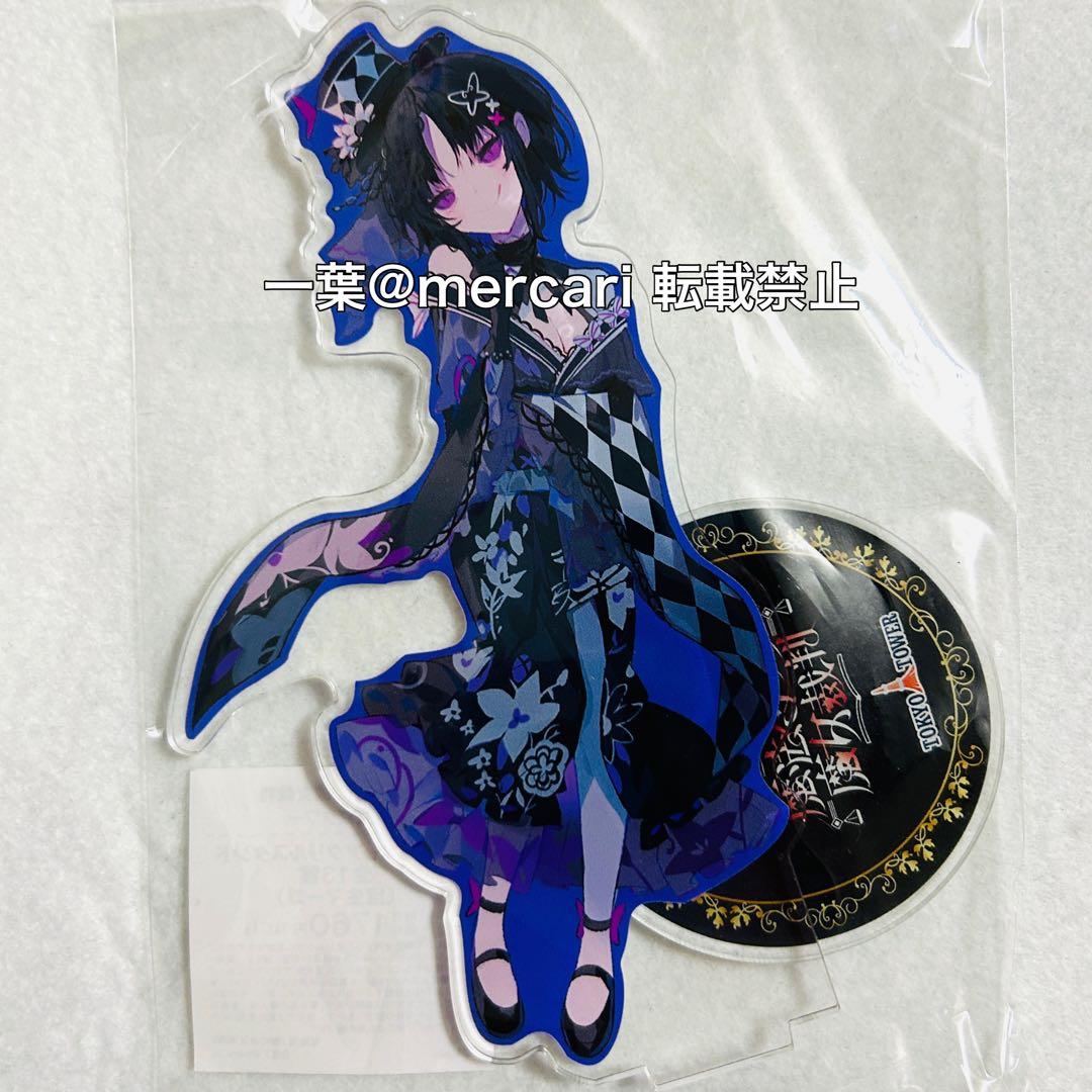 宝生マーゴ 魔法少女ノ魔女裁判 東京タワー 限定 アクリルスタンド ま