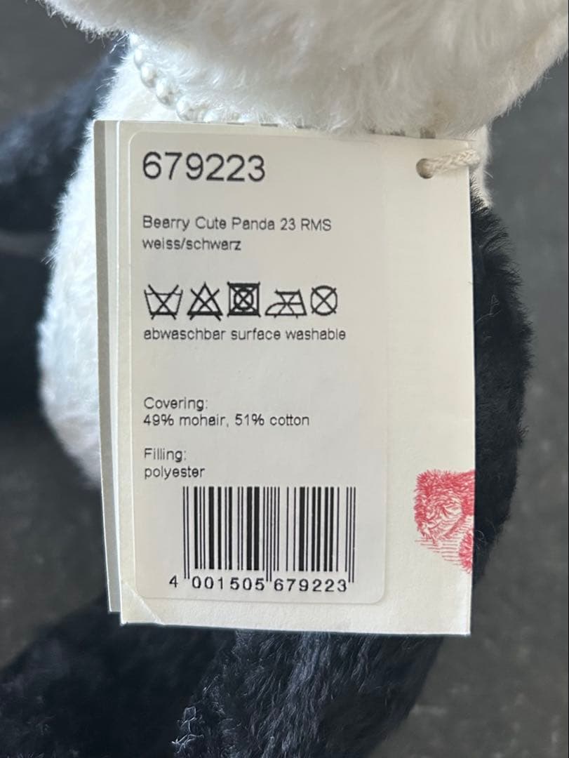 新品未使用】Steiff×FRAGMENT ALAIA 藤原ヒロシ パンダ - メルカリ