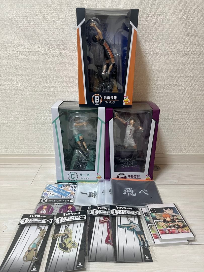 ハイキュー1番くじ B賞、C賞、ラストワン賞、おまけ付き