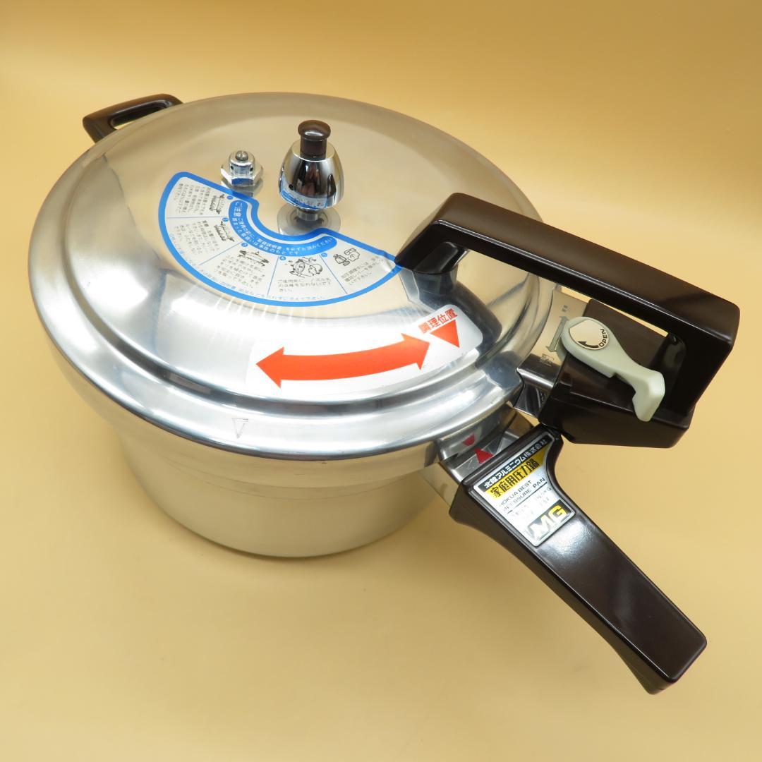 美品　ホクリクアルミ　MG　ベスト　圧力鍋　4.5ℓ