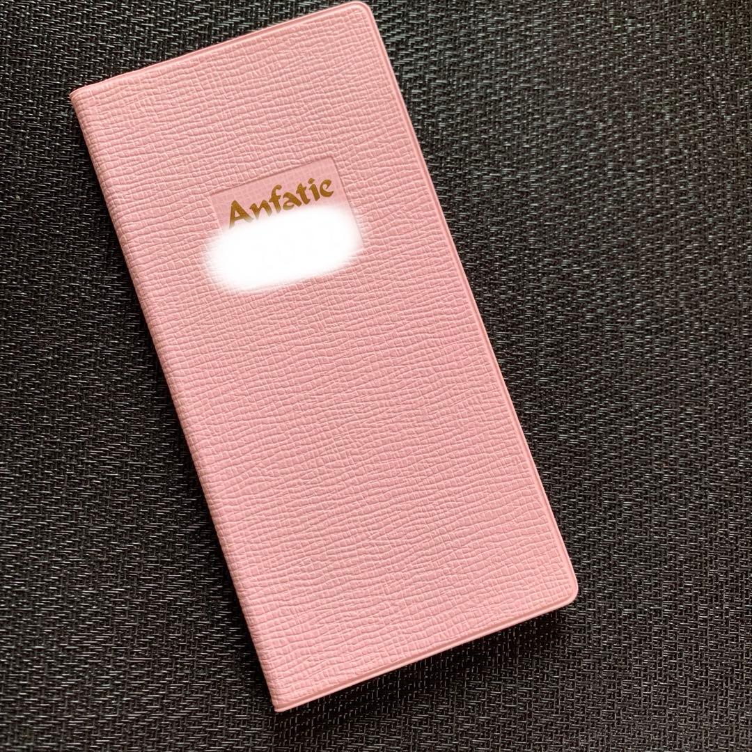 えりー❤️アンファティ　ユースNA大新2本/サンプル4個・原料帳1プレゼント