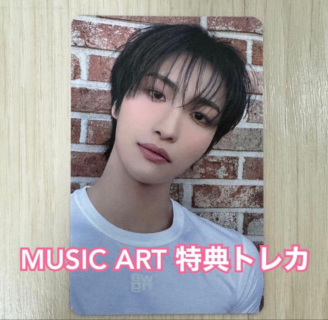 ATEEZ アチズ music art lemon dropトレカ ソンファ - メルカリ