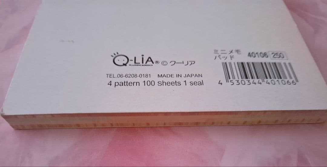 平成ファンシー★平成レトロ★クーリア★Puwarin Labichan メモ帳