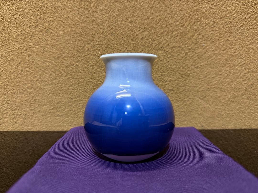 九谷焼 四代徳田八十吉 『龍王』 小花入 九谷焼陶工・四代「徳田八