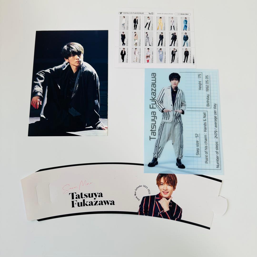 深澤辰哉 特典 まとめ売り - メルカリ