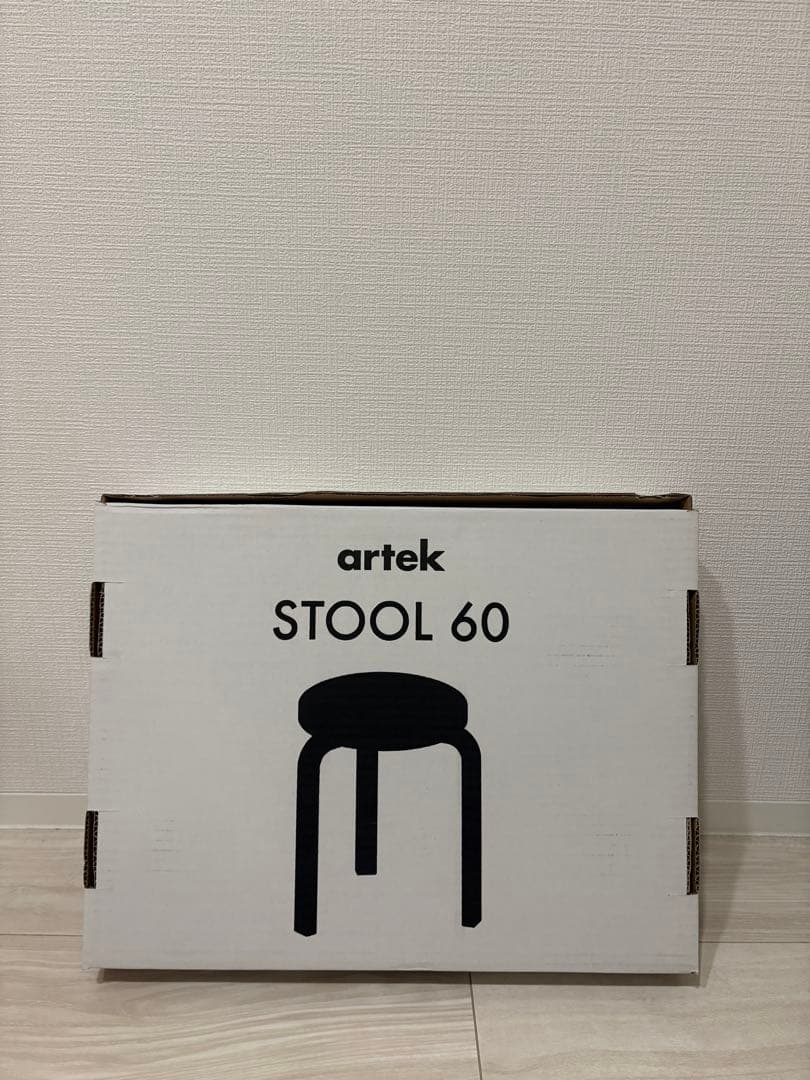 【東京限定】アルテック　スツール60 　ストーンホワイト