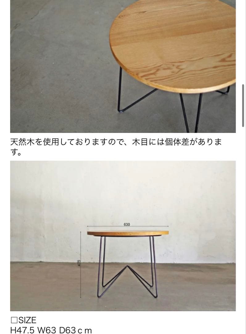 Monophonic　TH ASH TABLE